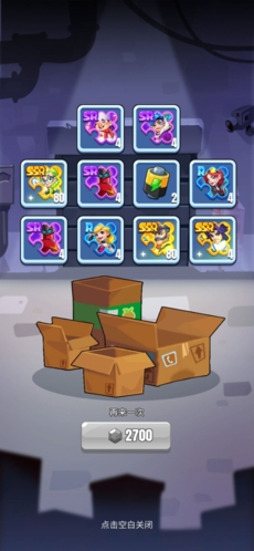 明日特攻队无限金币钻石破解版