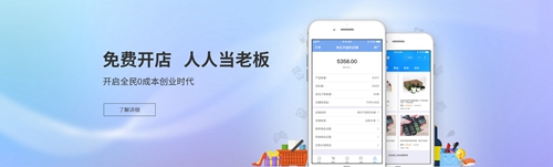 先迈网app
