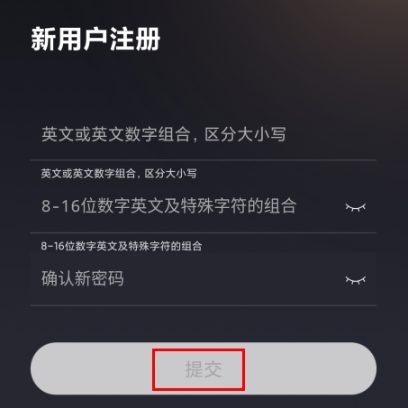 星途生活app最新版