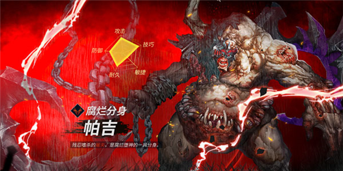 魂之刃巨龙城堡完整版