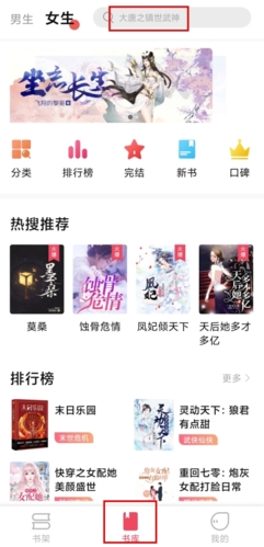 树莓阅读app官方版