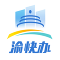 重庆市政府APP