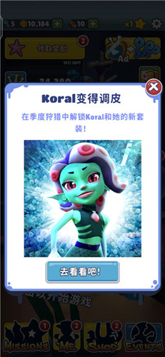 地铁跑酷水下城无限金币无限钥匙版