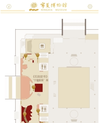 宁夏博物馆app