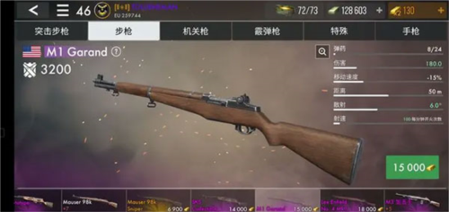 世界战争英雄1.29.3版本