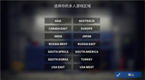 在线汽车驾驶破解版修改器