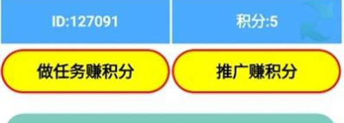 快手赞赞宝免费版