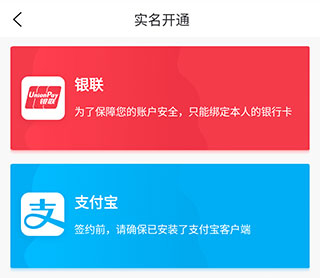 洛阳地铁安卓版