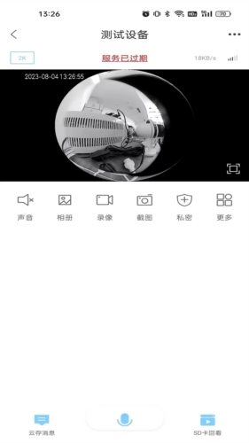 联了么app