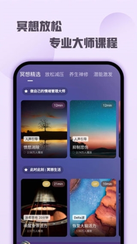 顶空app