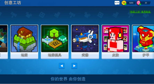 像素射击国际服无限金币钻石