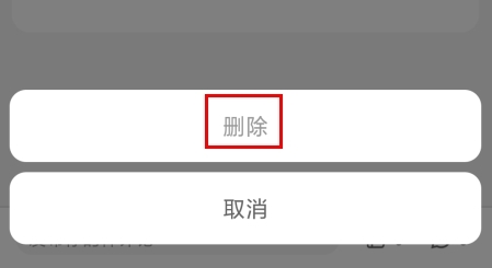 微马app最新版本