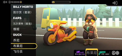 地狱骑士3作弊菜单版