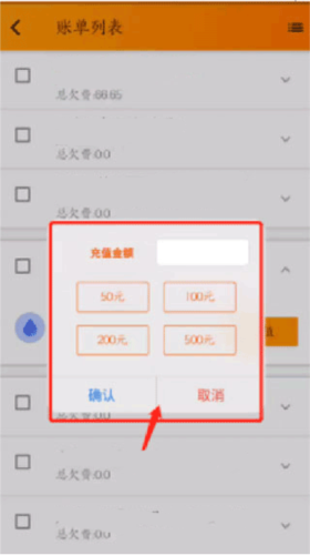 网上乐电最新版