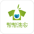 帮帮洗衣app