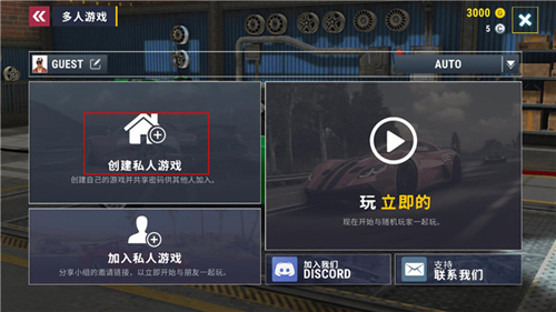 城市赛车模拟器国际服最新版