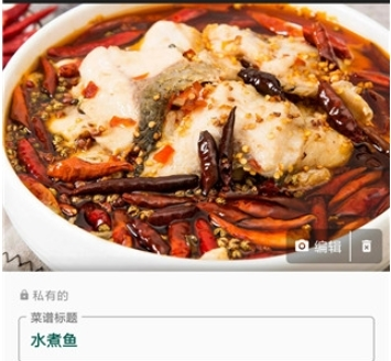 西顿厨房最新版