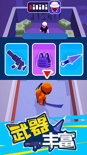 潜行大师无限钞票无广告