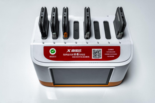 喜宝达出行官方版