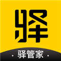 驿管家安卓版