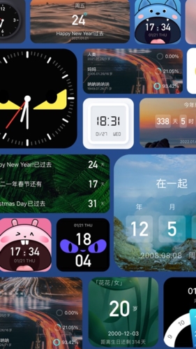 时光纪念日安卓版