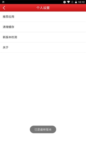 都昌在线手机版