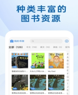 我的书房最新版