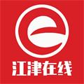 江津在线app