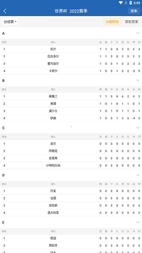 球探体育比分app