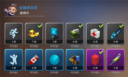 逃跑吧少年体验服2024新版