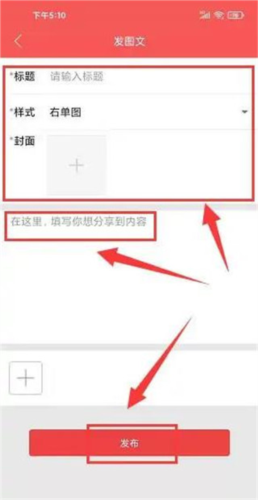 云上高坪app最新版