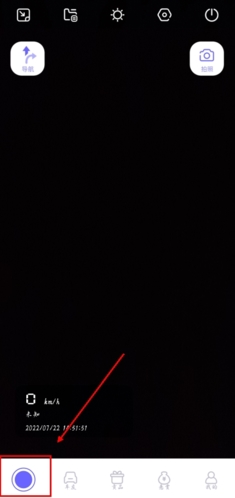 护驾行车记录仪app