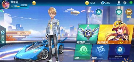 QQ飞车手游体验服