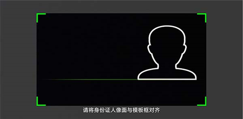 丹东惠民卡养老认证app