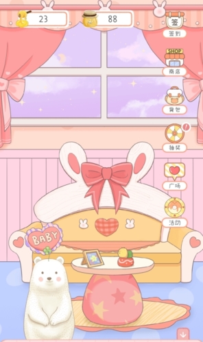 一本手帐免费版