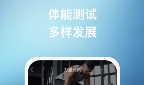 椰子运动安卓版