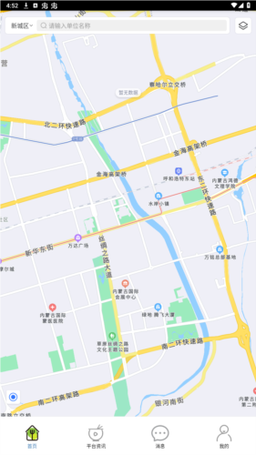 内蒙古风控app官方版