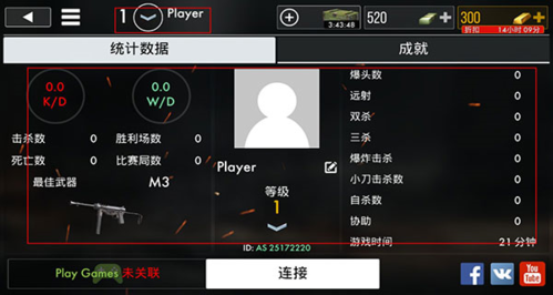 世界战争英雄1.31.1无限金币版