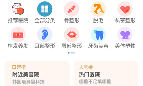 形动app