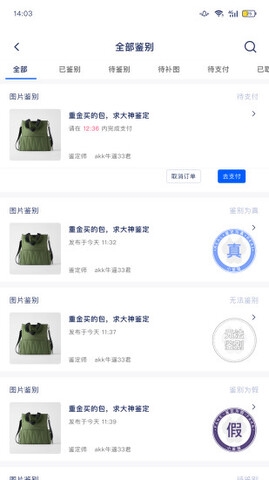 小鉴猫app