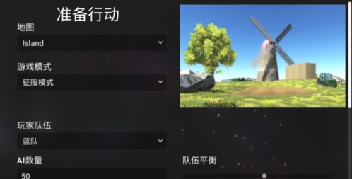 全面战争星战模拟器内购破解版