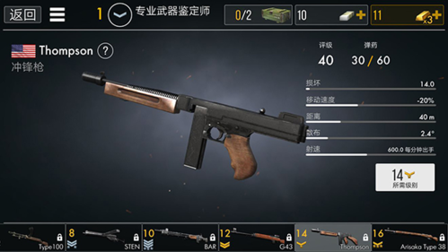 世界战争英雄1.31.1内置修改器版