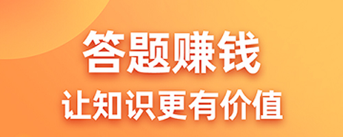 王者答题安卓版