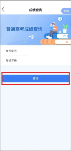 渝快办重庆市网上办事大厅app