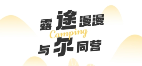 途尔app