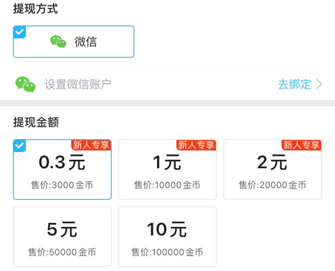 简单天气app