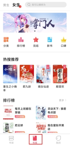 树莓阅读app官方版