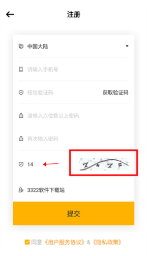 tf家族fanclub高会