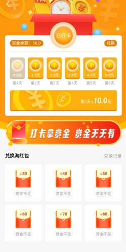 线报猿app官方版