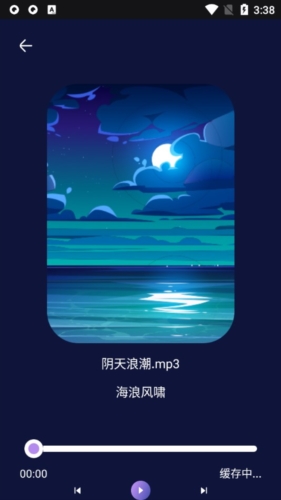 Grow压力自测app